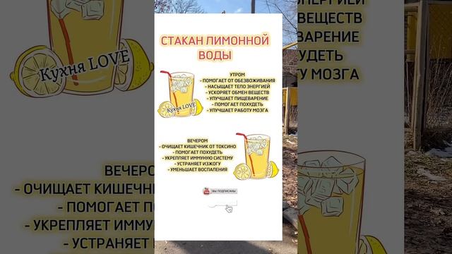 Лимон 🍋 #полезныйканал #рецепты