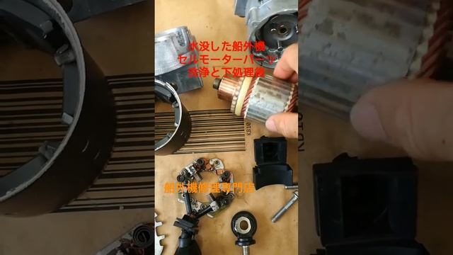 #yamaha #honda #mercury #suzuki #tohatsu #水没 #船外机 смотреть онлайн