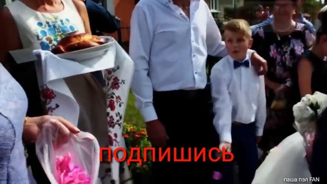 #пэл #паша #пашапэл ПАША ПЭЛ!! (СВАДЬБА ПАШИ ПЭЛА И МАШИ) КАК мы Поженились!!!!