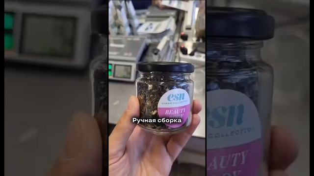 Чай ESN и шаги его приготовления, смотрите в видео #чайesn #полезныйпродукт #чай смотреть онлайн