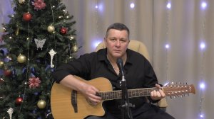 Вечерком поздним /кавер/