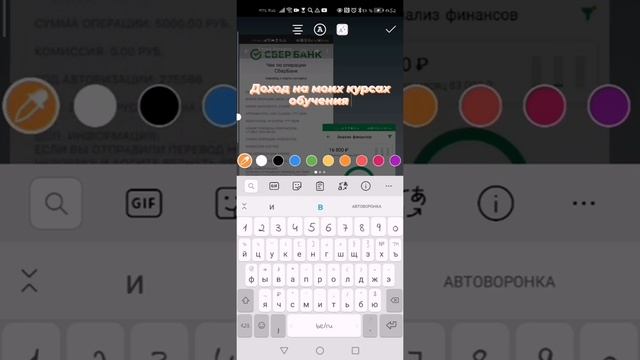 Оформление stories   (Базовые функции инстаграм)