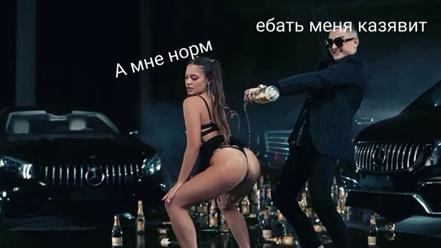 диля тверкает на протяжении тридцати секунд