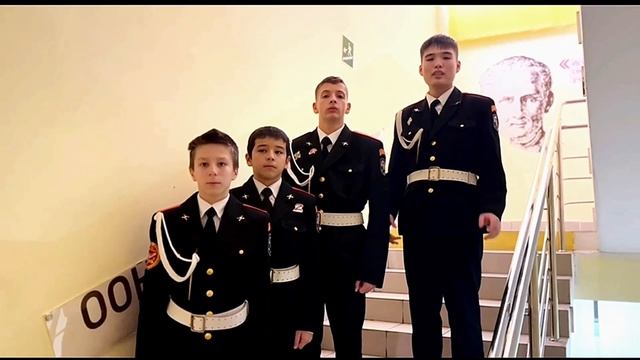 Поздравление воинов СВО школьниками