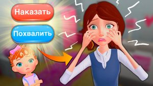 СИМУЛЯТОР ЖИЗНИ МАМЫ / Я стал худшей мамой на свете (Визуальная новелла)