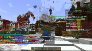 симулятор озона