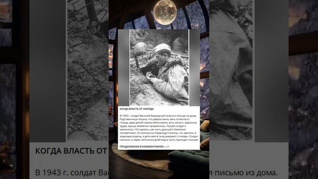 КОГДА ВЛАСТЬ ОТ НАРОДА смотреть онлайн