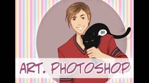 [АРТ] - Руманга Между мирами Андрей и Клео (by KaMa)