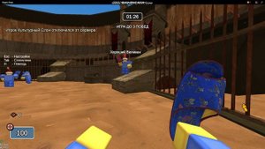 2 часть "RBWAR Online: Крас.."