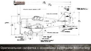 Только История: CAC Wirraway и CAC Boomerang
