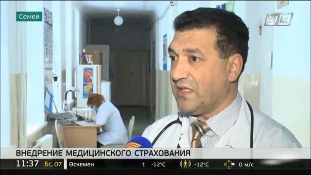 Внедрение обязательного медстрахования увеличит финансирование в области охраны здоровья населения