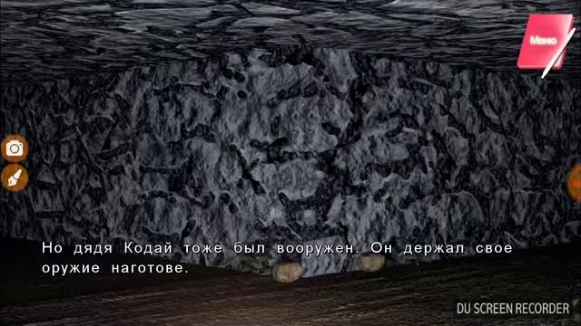 Роковая встреча. Яхиро - Вы меня никогда не поймете! (10 эпизод)