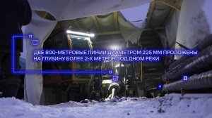 СУЭНКО. Проект модернизации системы водоотведения в Тобольске
