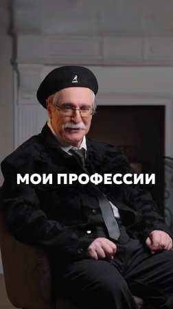 Не бойтесь перемен! От врача к бизнесмену и актеру 🎭 История успеха