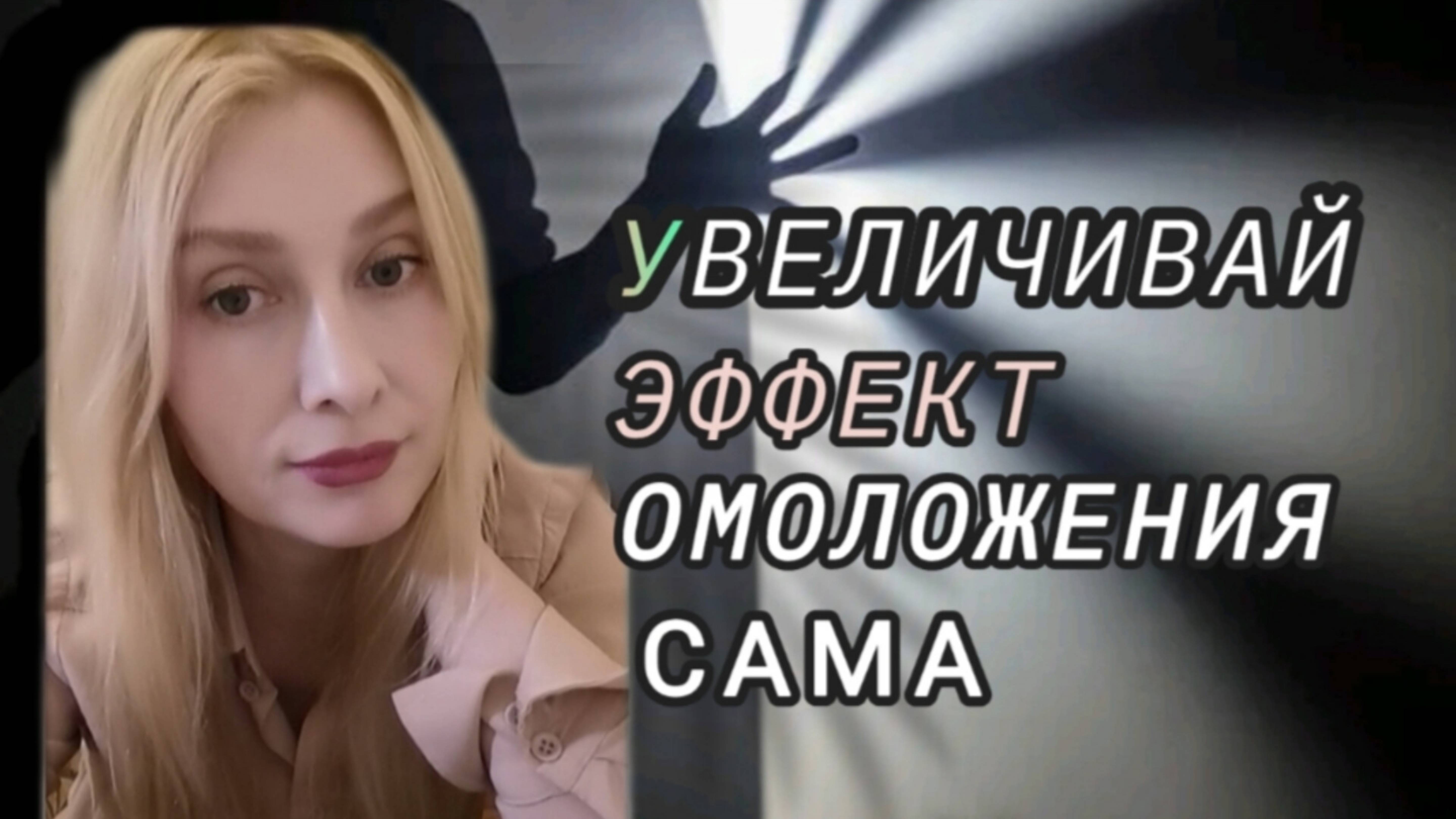 Как выжать из массажа лица ВСЁ