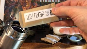 Набор Пуэра + ТЕРМОС в подарочной упаковке