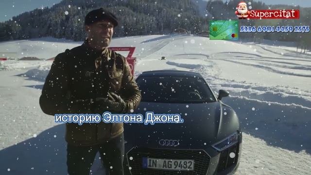 Джэйсон Стэтхэм про снегурочку👩 #цитаты