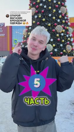 5 часть! Приступаем к Ремонту🙃