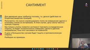 Почему на бирже зарабатывает 1%, а остальные теряют деньги