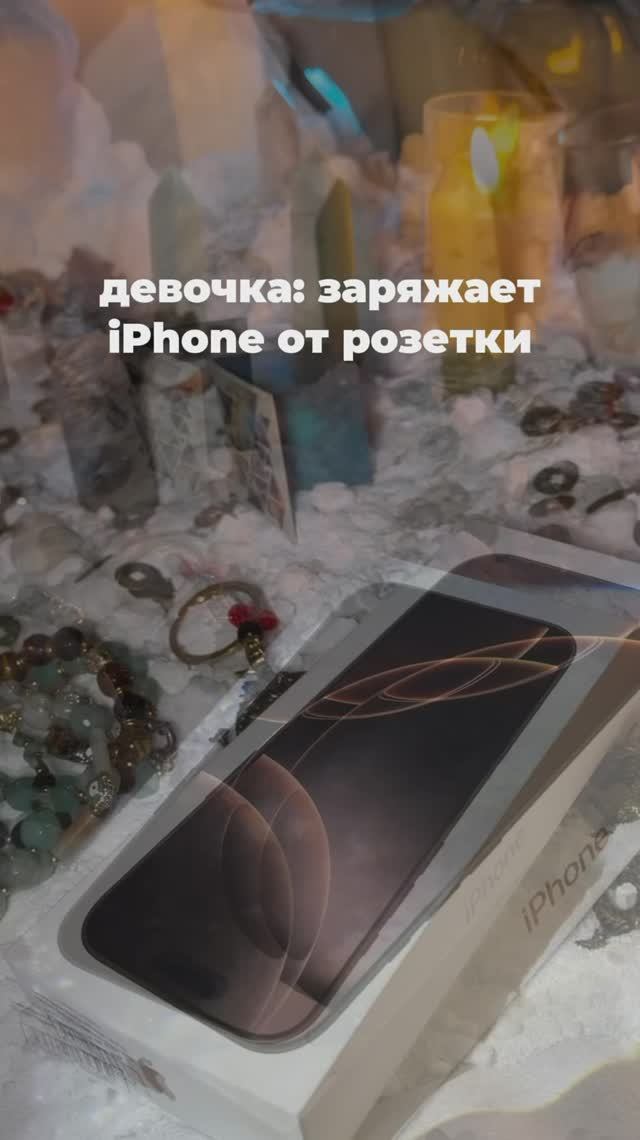 ***Женщина на месте силы***