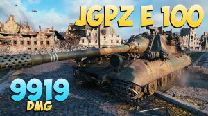 Jg.Pz. E 100 - 8 Фрагов 9.9K Урона - Любимый шкаф! - Мир Танков