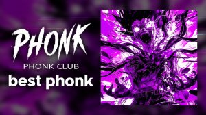 Phonk Music 2024 ※ THE BEST AURA PHONK PLAYLIST ※ Фонк 2024