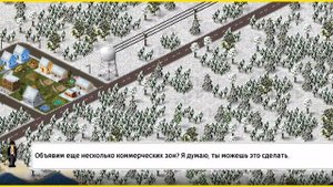 первый раз играю в Theo Town