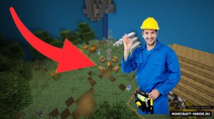 Строитель в майнкрафт