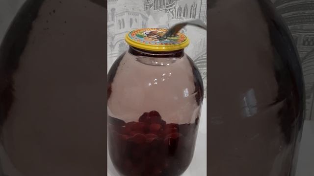 #заготовки #компот #компотназиму #вишня #рецептыназиму #простыерецепты