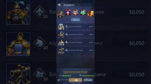 Башня испытаний. Понедельник - герои + реликвии. Как пройти больше этажей.