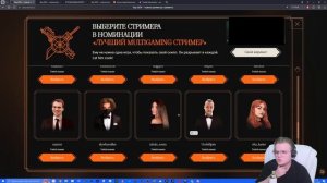 КАША РАЗОЧАРОВАН В ПРЕМИИ SLAY 2024 ОТ БУСТЕРА