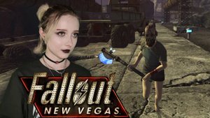 ЛАГУЧАЯ СЕРИЯ - Fallout New Vegas #23
