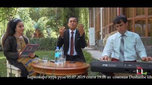 Хайридини бозор- Ох Гариби -нав-2019