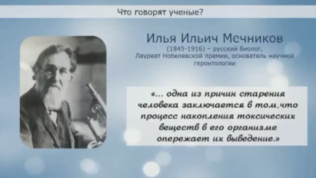 Пограничная Вода. От выживания к активному долголетию
