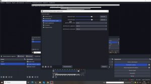 Настройка в OBS Studio микрофона и  видео трансляции без пикслелей на вашем стриме на RUTUBE  !!!!