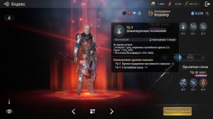 Обзор нового героя. Буду крутить? | King Arthur: Legends Rise