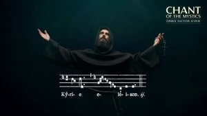 Песнь мистиков. Божественное григорианское пение. 2ч