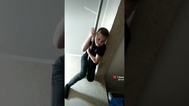 Я потом упал