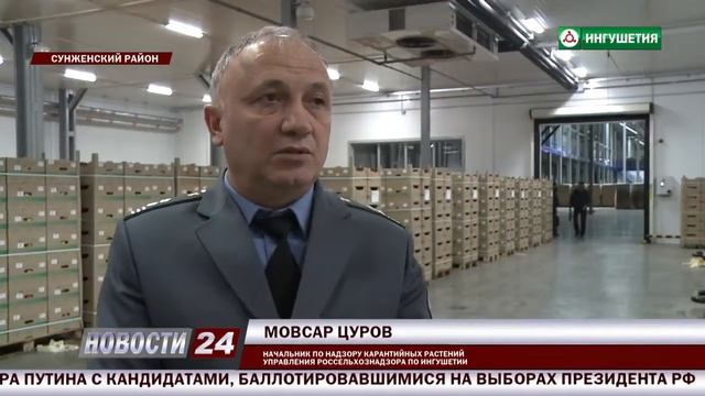 Продукцию агропредприятия Сад   гигант Ингушетия проверили на качество