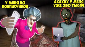 7 СПОСОБОВ КАК ДОСТАТЬ БАБКУ ГРЕННИ В МАЙНКРАФТ! ПОБЕГ ИЗ GRANNY 3 ЛОВУШКА MINECRAFT