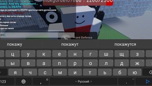 как фармится в combat noobs siege defense