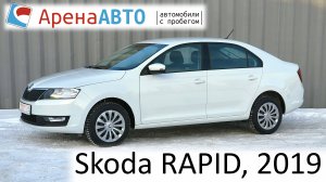 Skoda RAPID, 2019