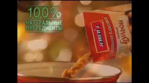 Реклама супа "Semen"