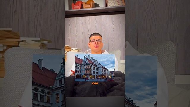 Куда туристу сходить в МЮНХЕНЕ, БАВАРИИ? 🇩🇪🧳🧭📍