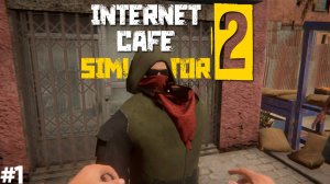 ОТКРЫЛ НОВЫЙ БИЗНЕС - Internet Cafe Simulator 2