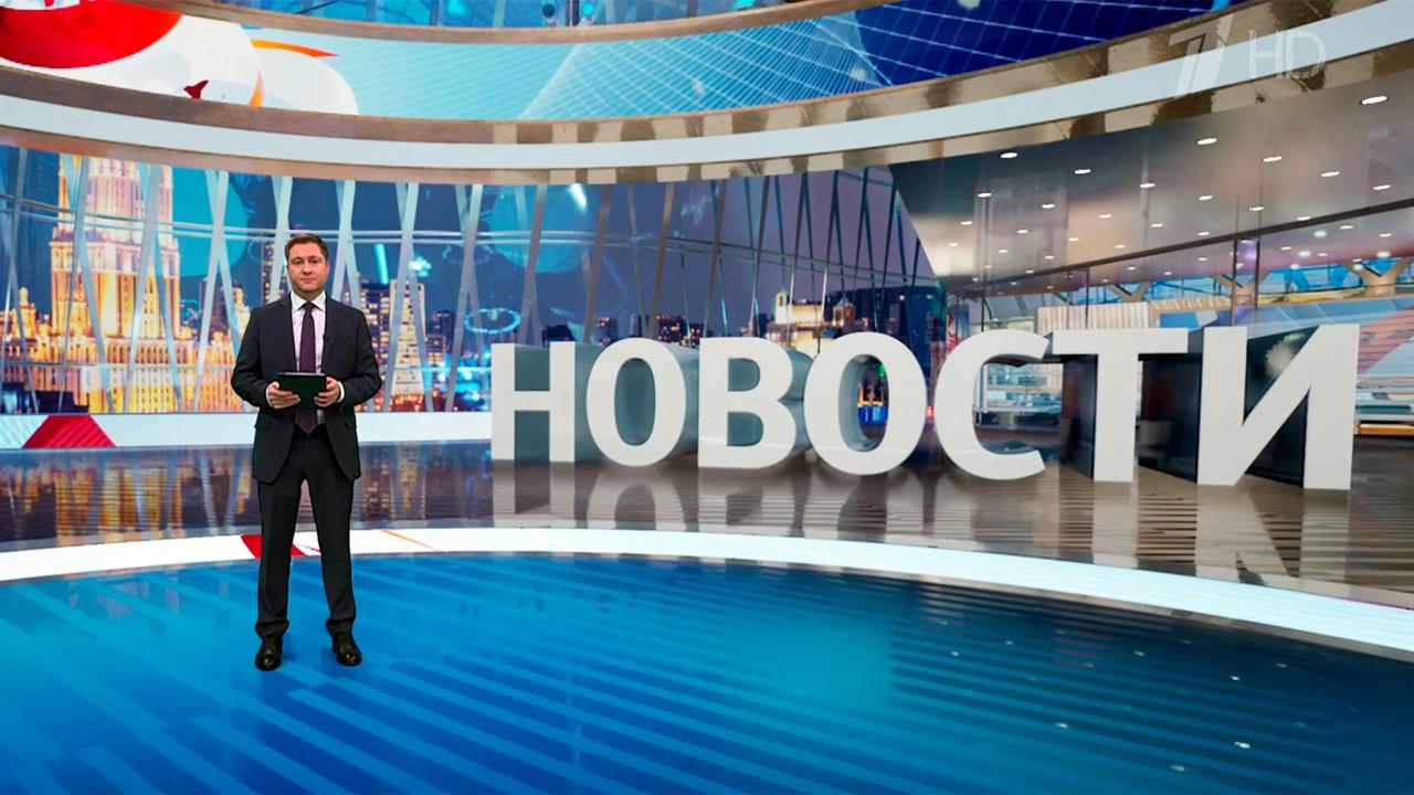 Выпуск новостей в 12:00 от 29.12.2024