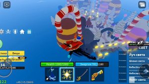 играю в блокс фрукт