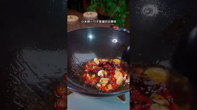 Learn new Recipes of China which is not common.