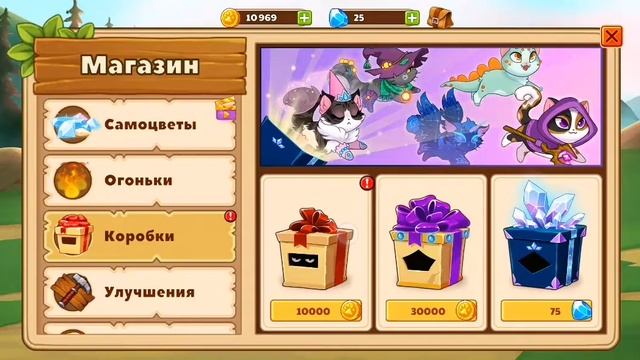 Кошки герои Фрэнсис супер маг! смотреть онлайн