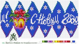 Шар Фонарик Часть 3